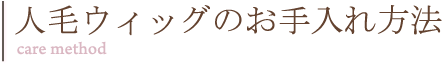 �����å��μ���դ���ˡ