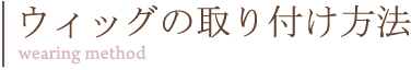 �����å��μ���դ���ˡ